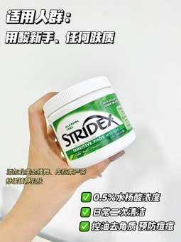 惨！刷酸选错浓度，脸差点报废……怎么选才对？