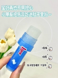 春季多风天气孩子嘴唇干燥？  选对唇膏，轻松搞定！