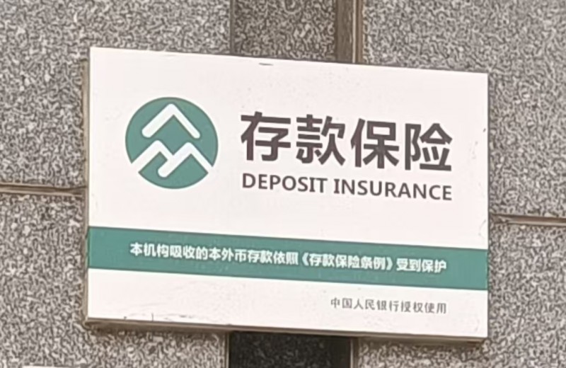 农业银行库尔勒市支行深化金融教育宣传