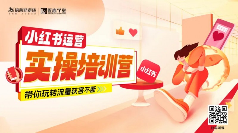 营销新玩法｜315线上线下联动陪跑，激发终端活力成长