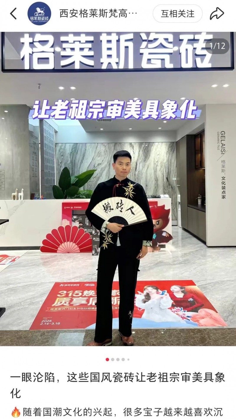 营销新玩法｜315线上线下联动陪跑，激发终端活力成长