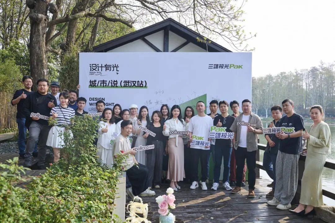 武汉“城市说”:光影与樱花的浪漫之约,设计大咖共探城市赋能新思路