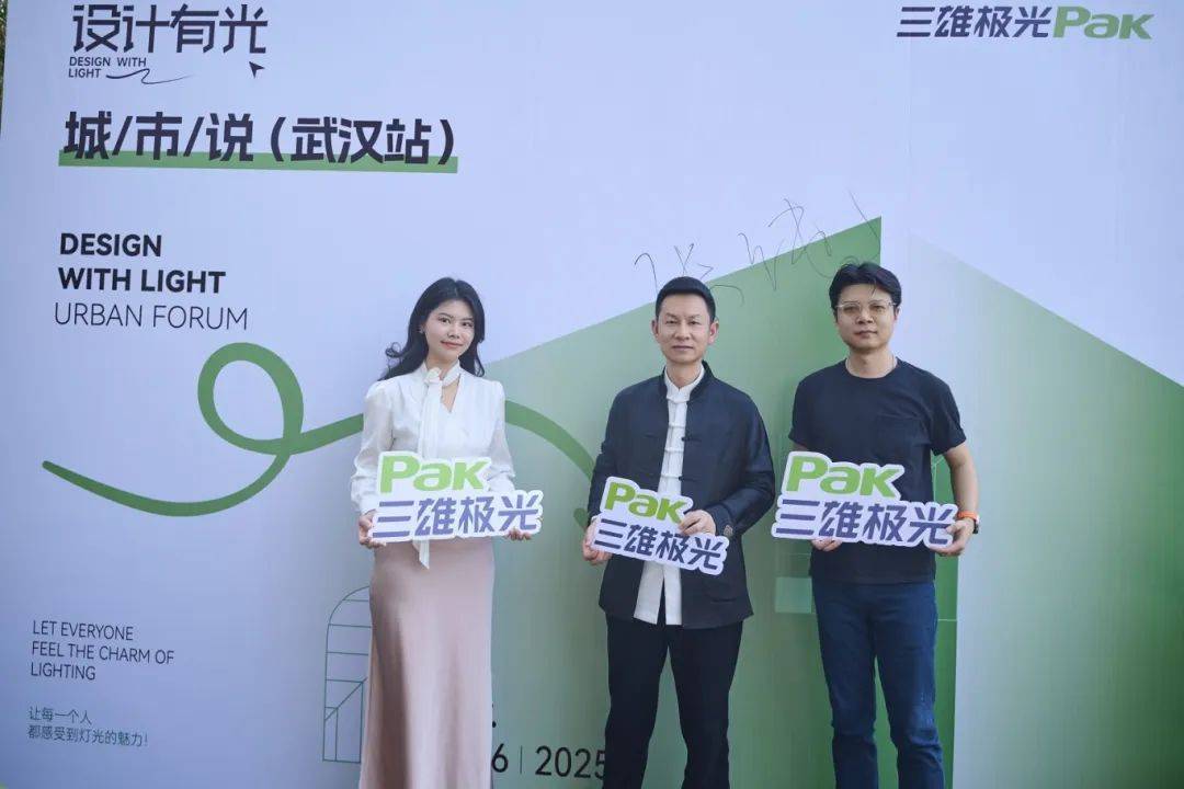 武汉“城市说”:光影与樱花的浪漫之约,设计大咖共探城市赋能新思路
