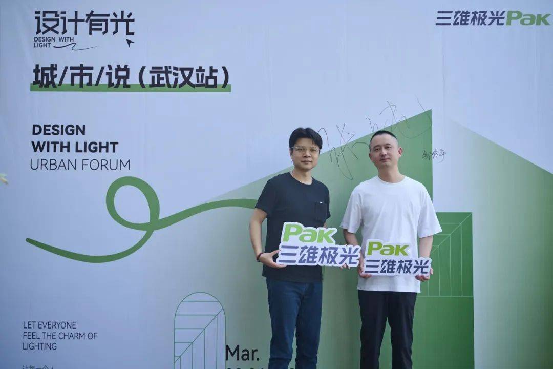 武汉“城市说”:光影与樱花的浪漫之约,设计大咖共探城市赋能新思路