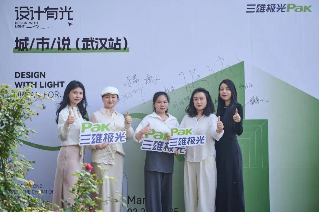 武汉“城市说”:光影与樱花的浪漫之约,设计大咖共探城市赋能新思路