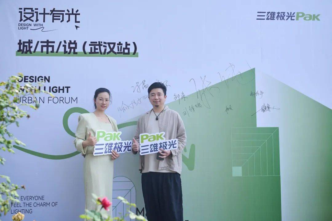 武汉“城市说”:光影与樱花的浪漫之约,设计大咖共探城市赋能新思路