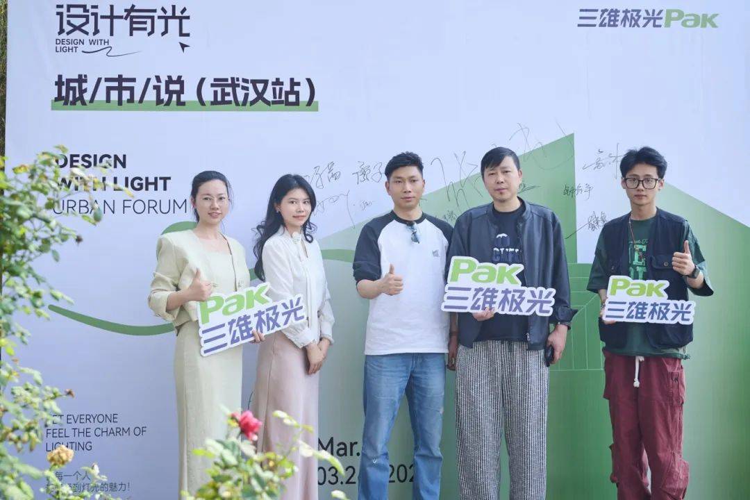 武汉“城市说”:光影与樱花的浪漫之约,设计大咖共探城市赋能新思路