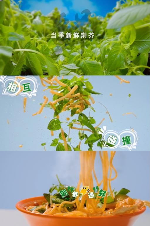 阿生哥新品TVC将惊喜上线,“一口荆芥 一口沙”打破焦虑魔咒