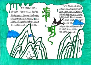 清明追思缅先烈，红色精神永传承