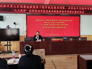 承清明古韵 展教研风采