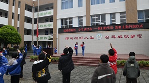 清明祭英烈 少年承壮志