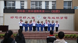 清明祭英烈 少年承壮志