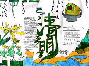 清明祭英烈 少年承壮志