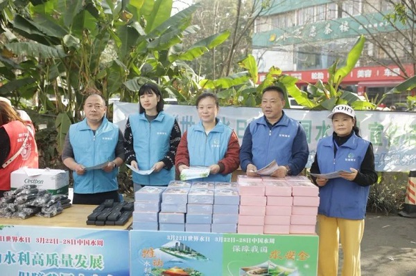 共护生命之源 共筑绿色未来