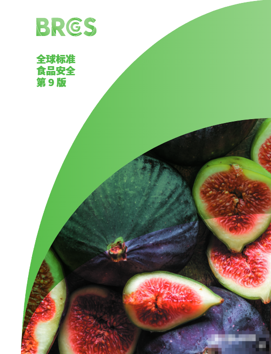 再获国际权威认证！好想你荣获BRCGS全球食品安全标准认证