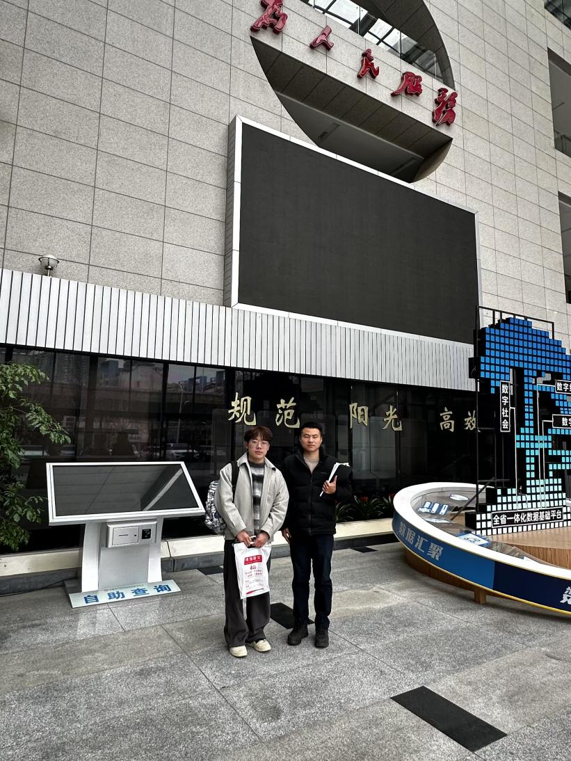 中南财经政法大学团队跨省调研公共数据授权运营，探索数据要素市场化改革新路