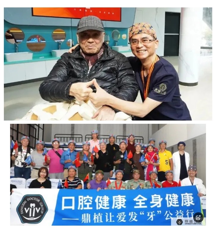 政府为鼎植颁发特殊贡献奖 口腔+疼痛管理双重服务绽放首家退役军人服务站