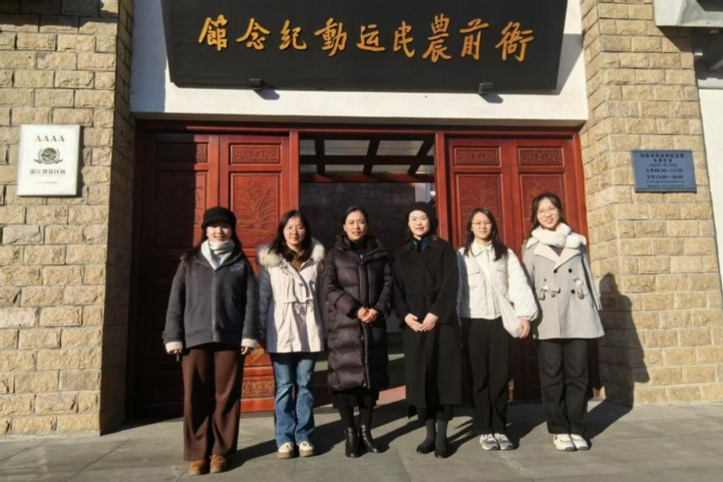 探寻红色记忆赋能“数智”传承——杭州师范大学“藏红于新”团队赴浙江省8地68馆开展红色收藏品实践调研