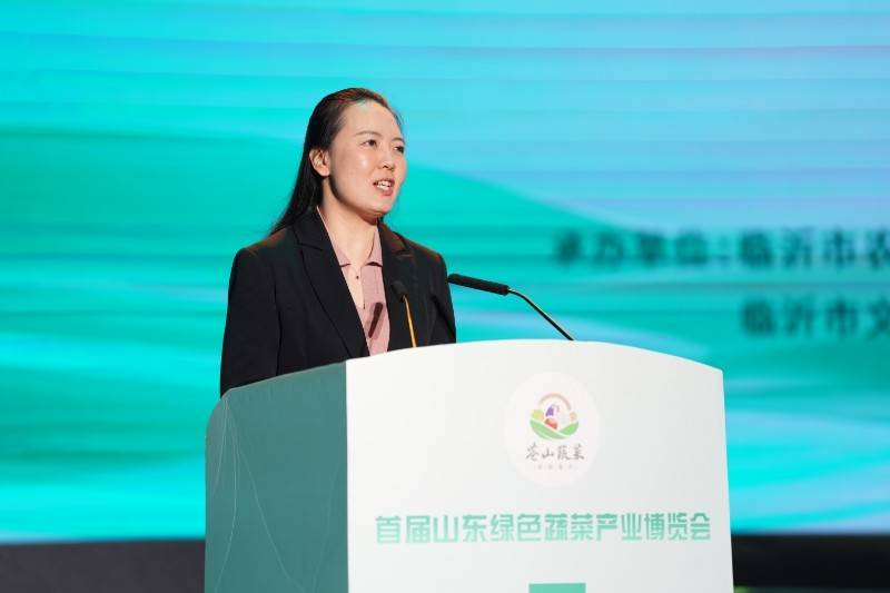 首届山东绿色蔬菜产业博览会在兰陵开幕