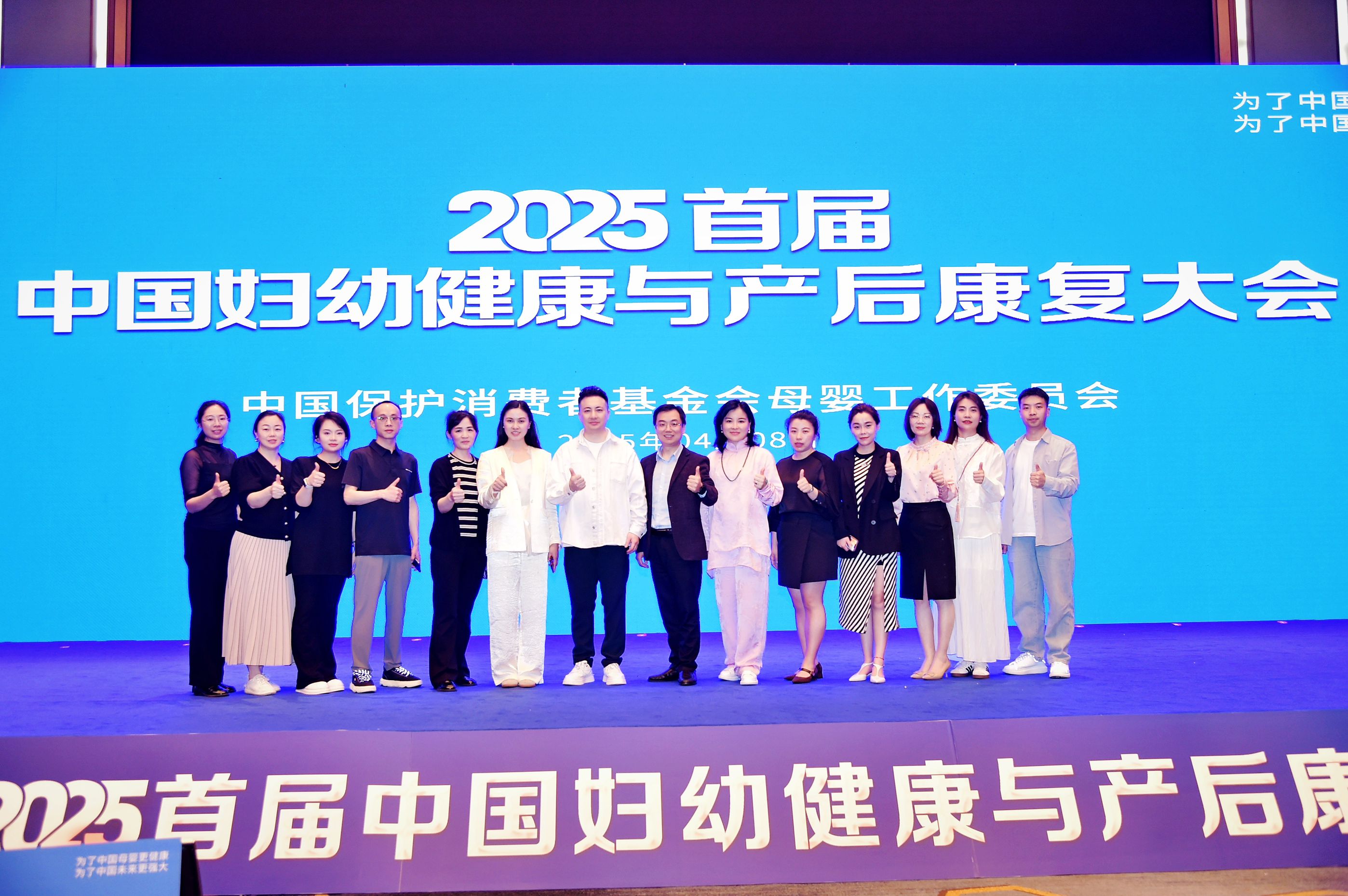 蒋化书获评中国 母婴行业10年贡献人物荣誉称号