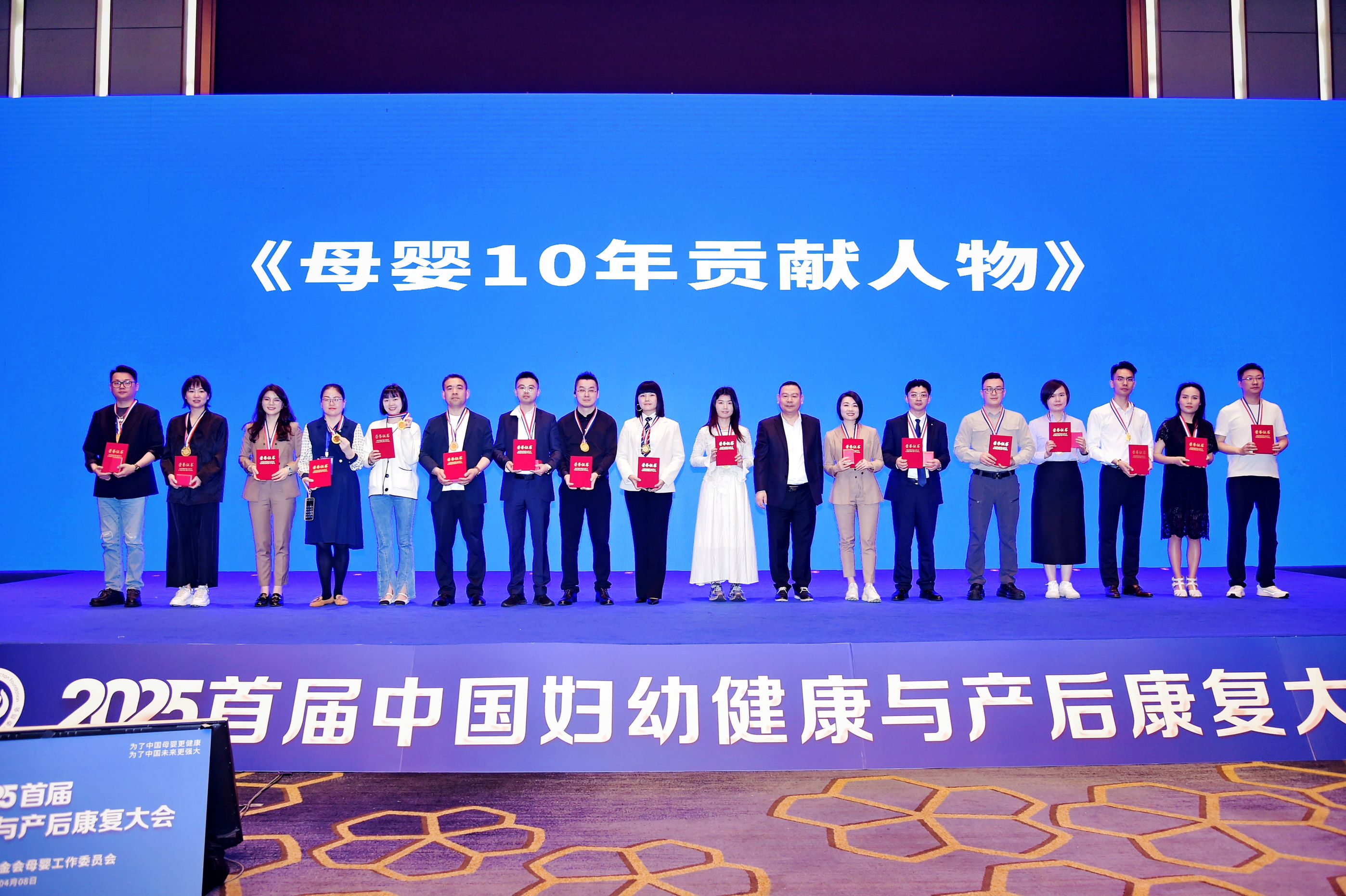 蒋化书获评中国 母婴行业10年贡献人物荣誉称号