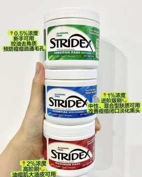 痘痘不是罪，写给每个想和痘痘体面告别的人