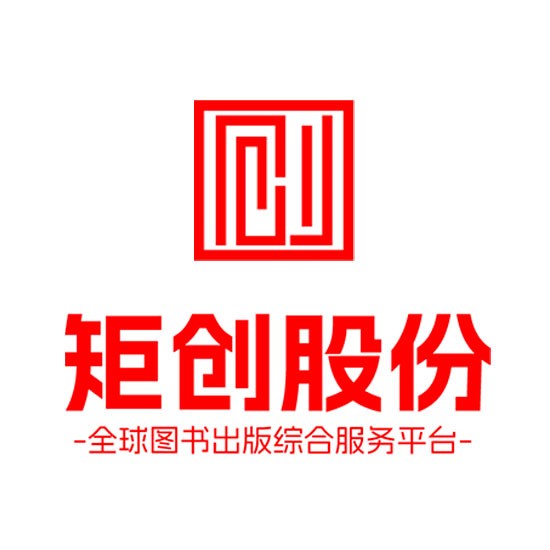 三审三校+一站式托管，矩创世家专业出版硬实力