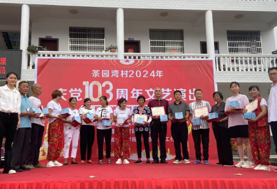 湖南文理学院：探寻乡村振兴的“文明密码”