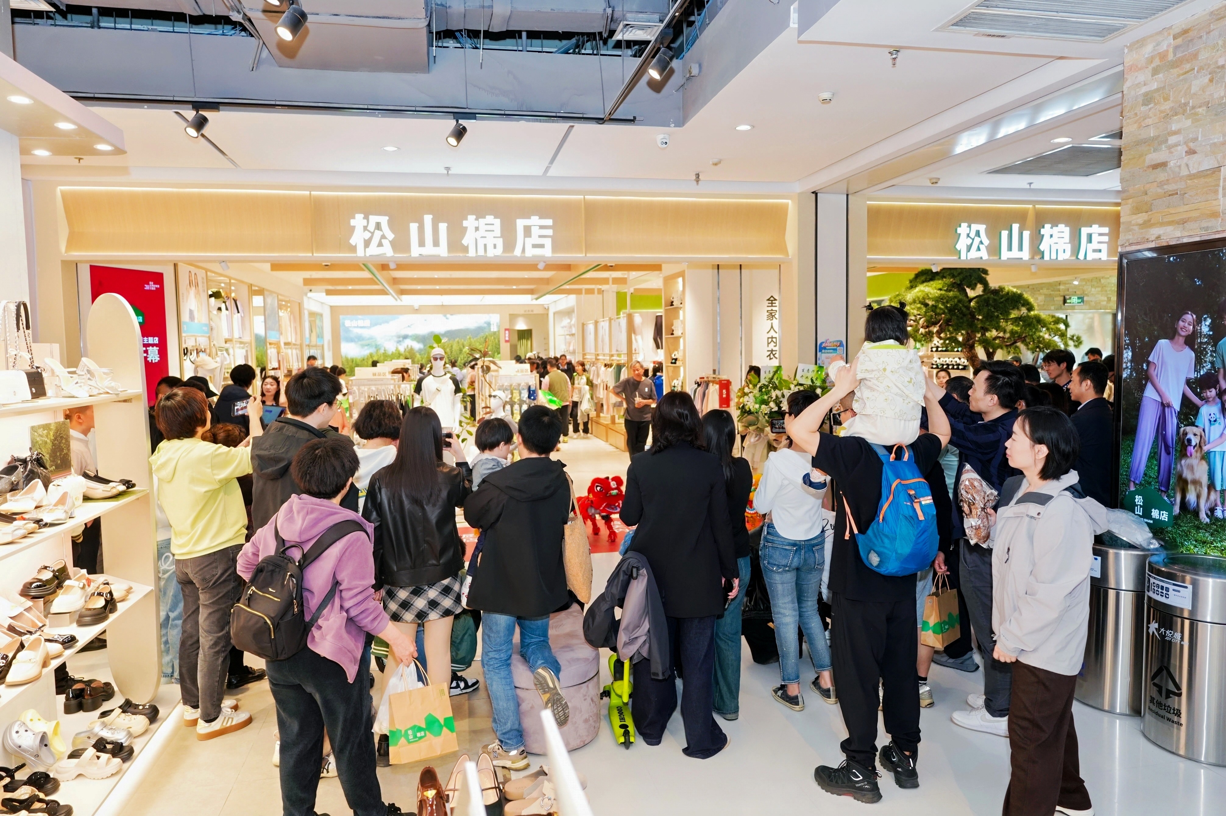 北京朝阳大悦城开业盛宴！松山棉店以天然好材质，演绎家的舒适哲学