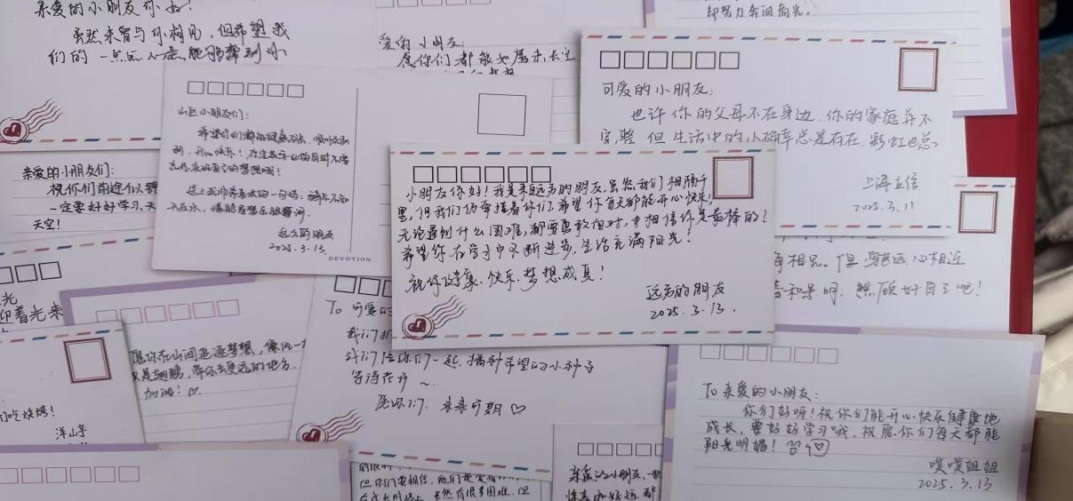 “信笺越岭，童心传递”公益主题活动圆满结束
