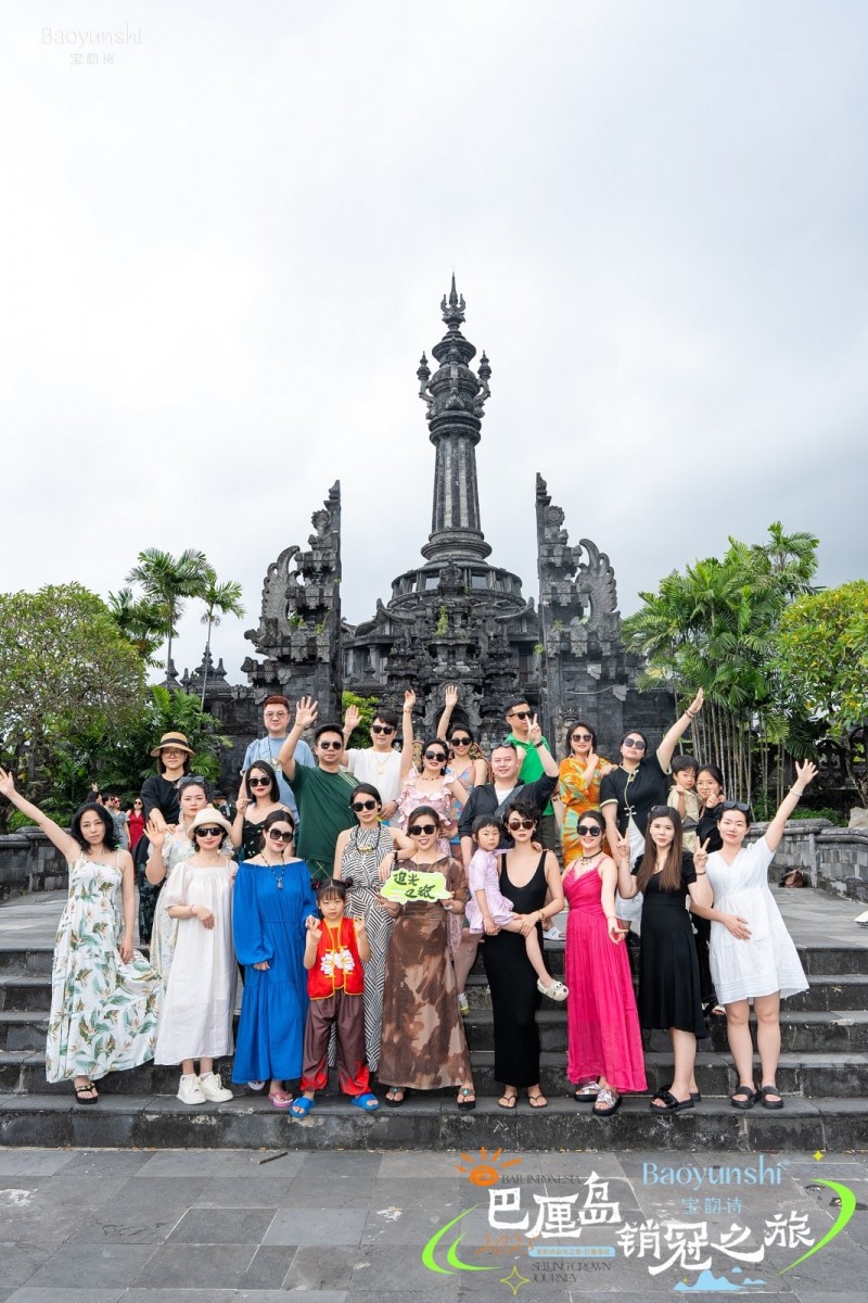 宝韵诗巴厘岛追光之旅：以光为引，共筑素颜之美新篇章