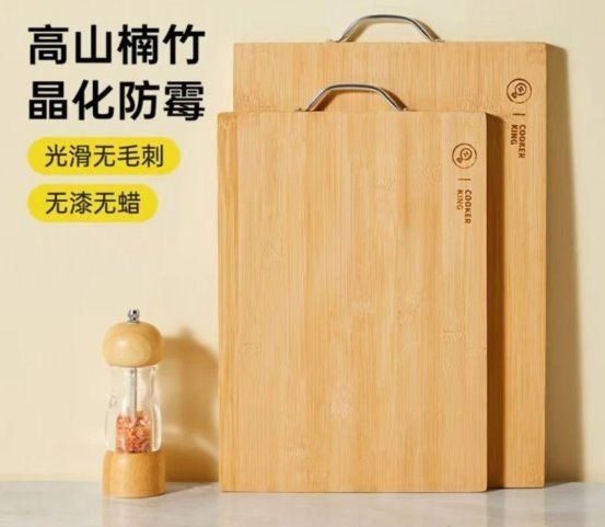 炊大皇竹菜板：重新定义厨房切配标准引领健康烹饪新潮流