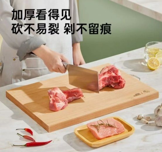 炊大皇竹菜板：重新定义厨房切配标准引领健康烹饪新潮流