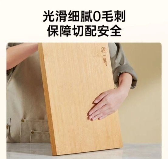 炊大皇竹菜板：重新定义厨房切配标准引领健康烹饪新潮流