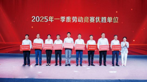在转型跨越的路上，东风汽车致敬劳动礼赞青春