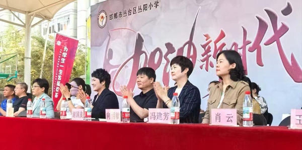举办“艺术的校园更美好”2025年校园文化艺术节——邯郸市丛阳小学
