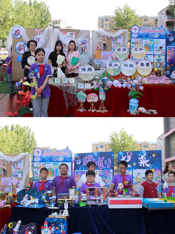 举办“艺术的校园更美好”2025年校园文化艺术节——邯郸市丛阳小学