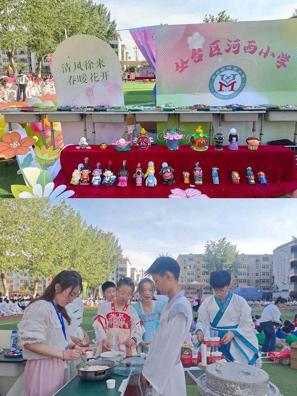 举办“艺术的校园更美好”2025年校园文化艺术节——邯郸市丛阳小学