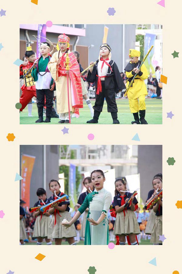 举办“艺术的校园更美好”2025年校园文化艺术节——邯郸市丛阳小学