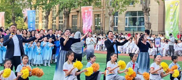 举办“艺术的校园更美好”2025年校园文化艺术节——邯郸市丛阳小学