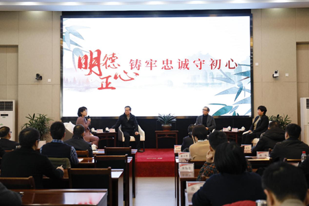 《涵养新时代的良好家风——“廉洁家风大讲堂”访谈实录》助力新时代党员干部作风建设