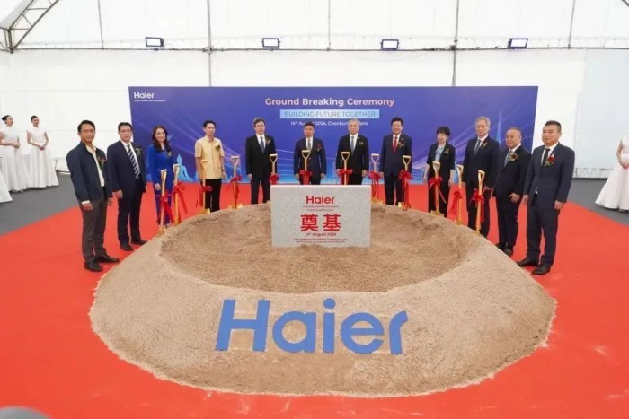 从财报看海尔智家全球化和高端化布局的长期价值