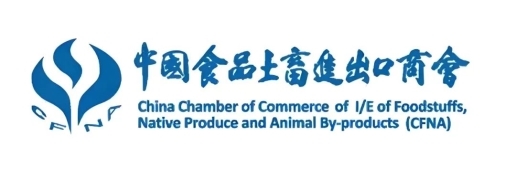 【国家级平台启动】中国食品土畜进出口商会植物基食品分会成立！