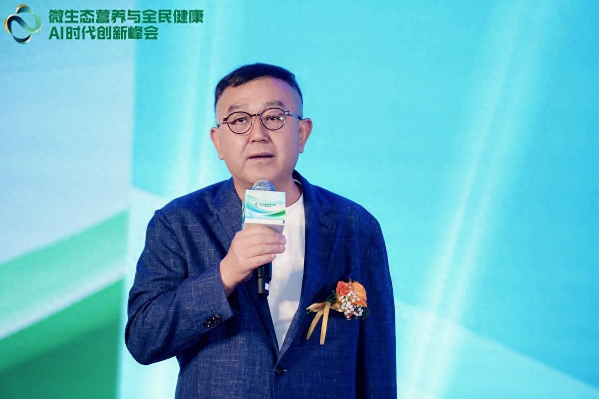 微生态营养与全民健康峰会在成都召开多项社区营养健康服务赋能项目启动