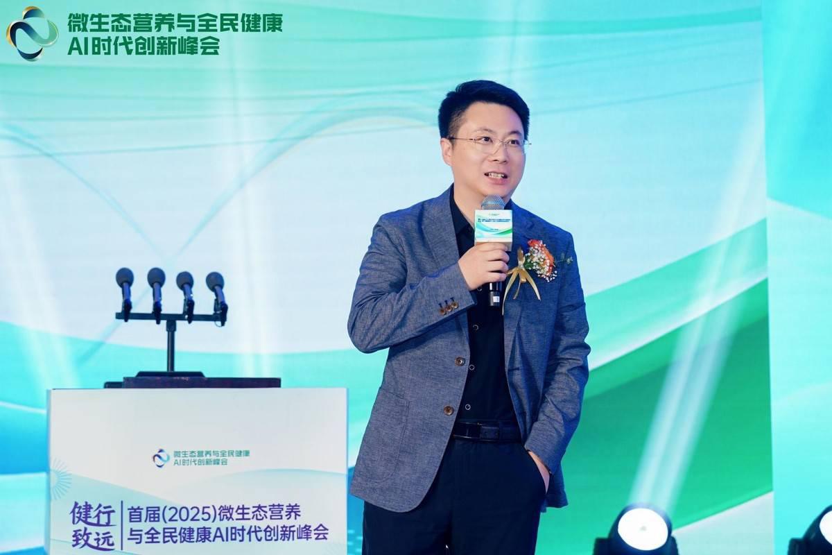 微生态营养与全民健康峰会在成都召开多项社区营养健康服务赋能项目启动