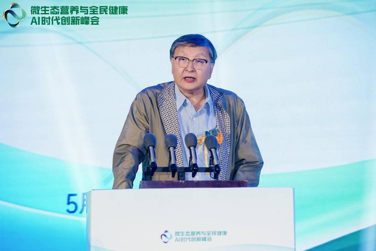 微生态营养与全民健康峰会在成都召开多项社区营养健康服务赋能项目启动