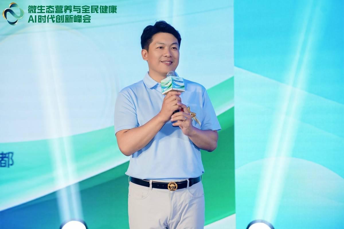 微生态营养与全民健康峰会在成都召开多项社区营养健康服务赋能项目启动