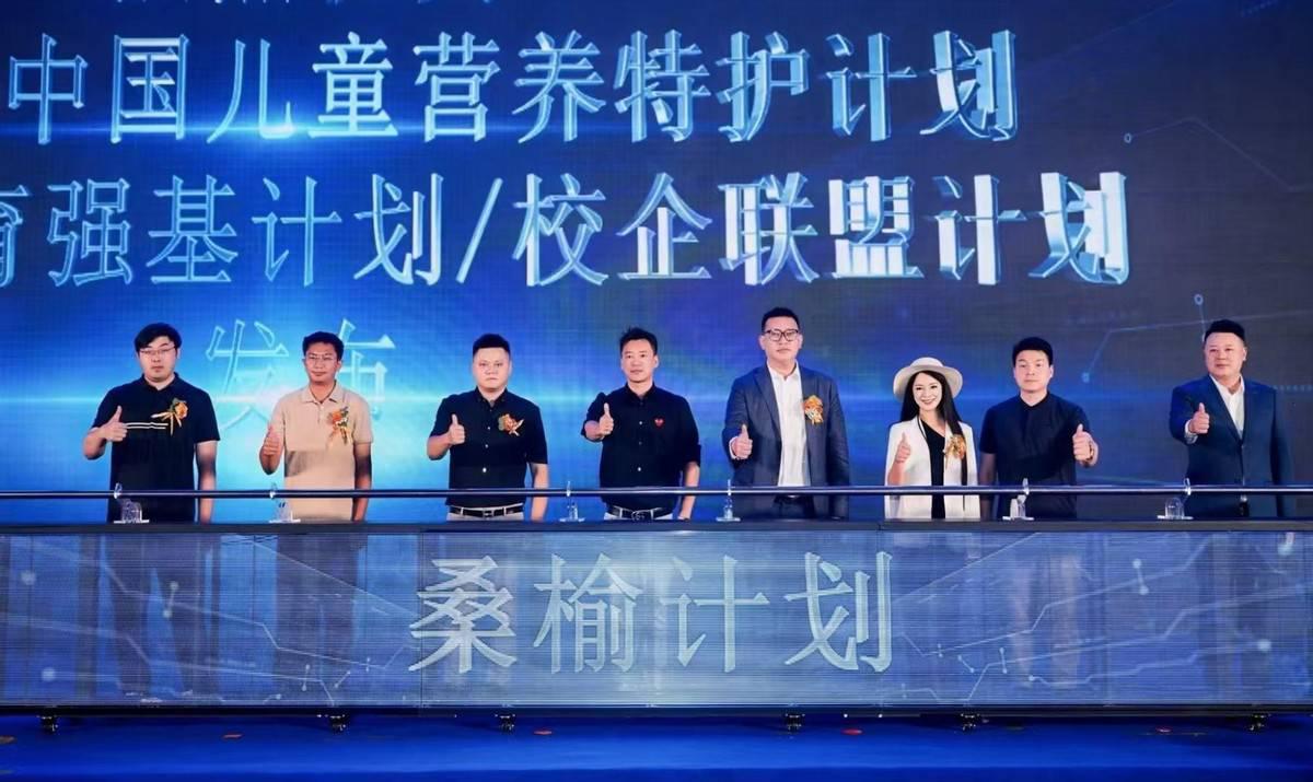 微生态营养与全民健康峰会在成都召开多项社区营养健康服务赋能项目启动