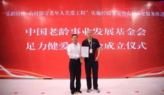 当安全鞋卖出一双就捐5元：足力健如何用商业逻辑重构公益生态？