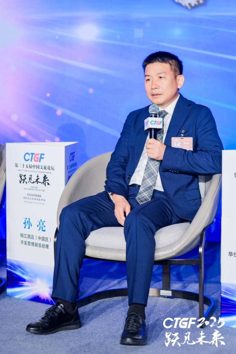 锦江酒店（中国区）获“年度突出贡献”奖：引领民族品牌走向世界舞台